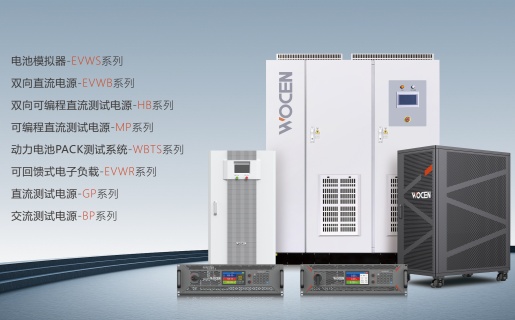 PACK测试系统产品线图片