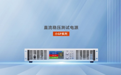直流测试电源图片