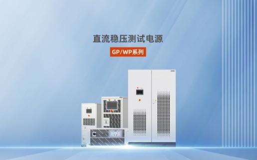 直流稳压电源图片