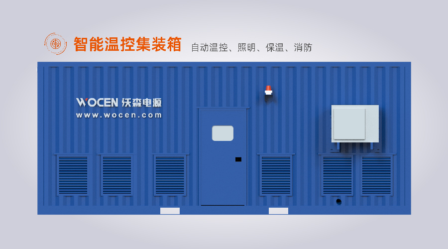 岸电电源使用需求图片